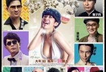 金鸡3国语版在线观看,重温经典喜剧，笑翻你的周末时光