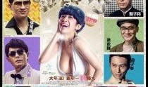 金鸡3国语版在线观看,重温经典喜剧，笑翻你的周末时光