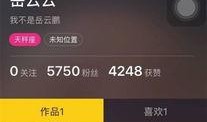 老岳爆料微博视频大全,揭秘娱乐圈幕后故事