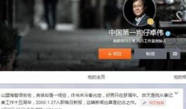 北京狗仔爆料是真的吗视频,北京狗仔爆料视频真实性揭秘