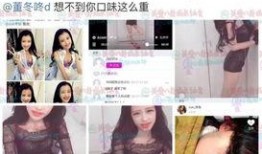 娱乐圈扒皮最新爆料视频,揭秘明星背后的惊人真相！