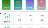 火影最新爆料盒子下载安装,盒子下载安装攻略全解析