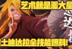 迪达拉官方爆料视频大全,揭秘幕后故事与精彩瞬间