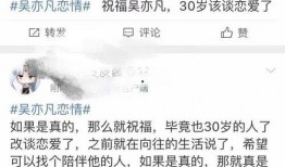 吴亦凡爆料视频入口,揭秘娱乐圈不为人知的真相
