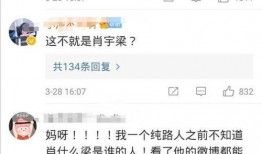 梁局长最新爆料微博视频,最新爆料引发热议！”