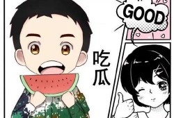 山风娱乐吃瓜,揭秘娱乐圈最新“吃瓜”事件