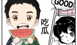 山风娱乐吃瓜,揭秘娱乐圈最新“吃瓜”事件