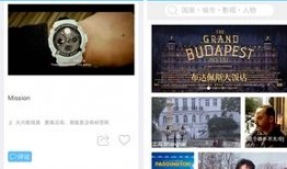 娱乐爆料横屏视频,揭秘热门明星幕后故事
