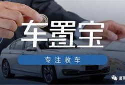 二手车最新爆料平台官网,官网揭秘行业动态与热门车型
