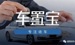 二手车最新爆料平台官网,官网揭秘行业动态与热门车型