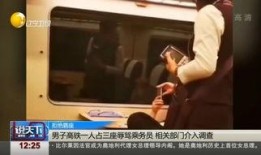 免费男人在线观看,揭秘网络影视世界的免费观影秘籍