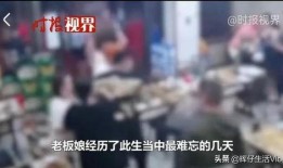 唐山打人案爆料真相视频,真相视频揭露惊人内幕