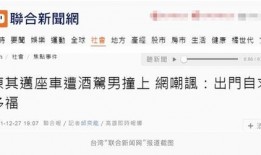 最新新闻事件爆料大全视频,热点事件视频深度解析