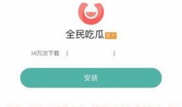 吃瓜软件网红,揭秘吃瓜软件网红的崛起之路