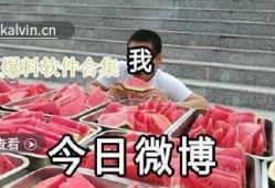 吃瓜最新爆料视频大全集