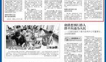 小寒最新爆料新闻报道内容,最新爆料事件背后的真相