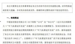 三代之师爆料视频大全集,视频大全集深度解析