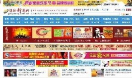 湛江新闻爆料微博,最新事件追踪，揭秘背后真相