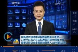 凤凰卫视潮州爆料新闻报道,凤凰卫视深度揭秘当地热点事件