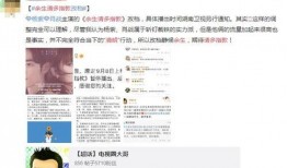 爆料娱乐圈余生请多指教,揭秘余生请多指教幕后真相与精彩瞬间