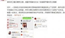 卓伟被爆料视频,揭秘娱乐圈幕后真相