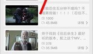 成都b站爆料视频在哪看,一键掌握热门内容