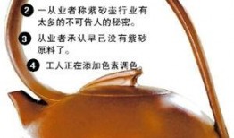 紫砂爆料新闻视频,揭秘新闻视频背后的惊人真相