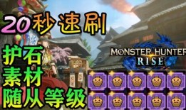 曜山海苍雷引爆料视频,揭秘神秘游戏新角色与技能