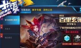 玄策王者荣耀爆料视频下载,王者荣耀神秘英雄即将登场！