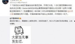 广州吃瓜爆料事件视频播放,视频播放引发热议