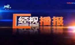 湖南经视频道爆料,揭秘事件背后真相
