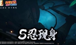 最新爆料忍者是谁