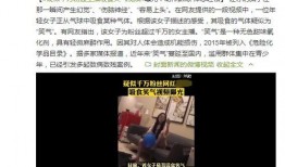 粉丝爆料主播是谁啊视频,神秘主播身份揭晓，究竟是谁引发热议？