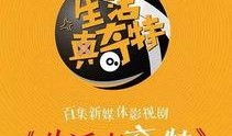 娱乐吃瓜酱万事俱备,万事俱备，揭秘娱乐圈幕后风云