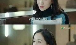 周五娱乐圈爆料女主小说,揭秘周五爆料女主的神秘爱情故事