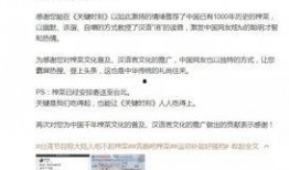 台湾大陆最新爆料视频网,真相与争议并存