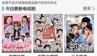 未来影院手机在线观看,手机在线观影新体验