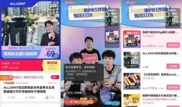 大瓜爆料直播带货视频下载,大瓜爆料视频下载背后的真相