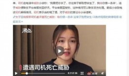 死亡威胁视频爆料,揭秘背后惊人真相