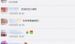 娱乐圈爆料打官司是谁啊,揭秘涉案明星与幕后真相