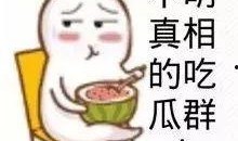 娱乐吃瓜酱万事俱备,万事俱备，揭秘娱乐圈幕后风云