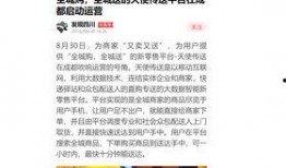 江西今日一线爆料新闻报道