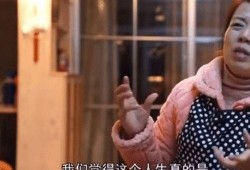 姚策养母最新爆料,真相背后令人震惊！”