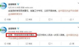 网友爆料类视频怎么做的,轻松打造热门内容