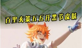 玄策王者荣耀爆料视频下载,王者荣耀神秘英雄即将登场！