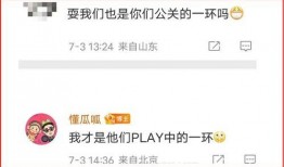 蔡徐坤辟谣卓伟爆料视频