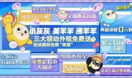 蛋仔派对最新爆料哪里看,揭秘游戏新内容与玩法