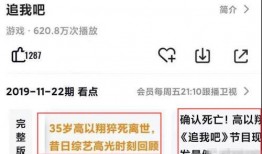 娱乐资讯最新爆料栏目,最新爆料栏目大放异彩
