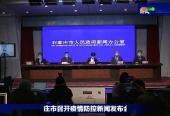 河北石家庄网红爆料新闻,揭秘城市新热点背后的故事