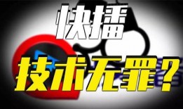 最火的爆料视频,揭秘网红爆款视频背后的惊人真相！